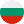 bulgarian flag